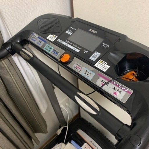 ルームランナー