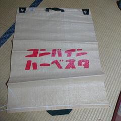 コンバイン袋  収穫袋