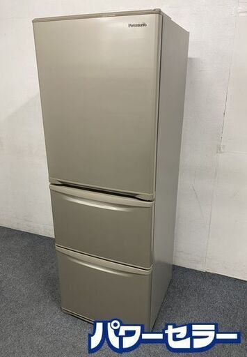 高年式!2021年製! パナソニック/Panasonic NR-C342C-N 冷蔵庫 335L 右開き 3ドア グレイスゴールド 中古家電 店頭引取歓迎 R8003