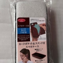 スマホケース　カードポケット　スタンド付