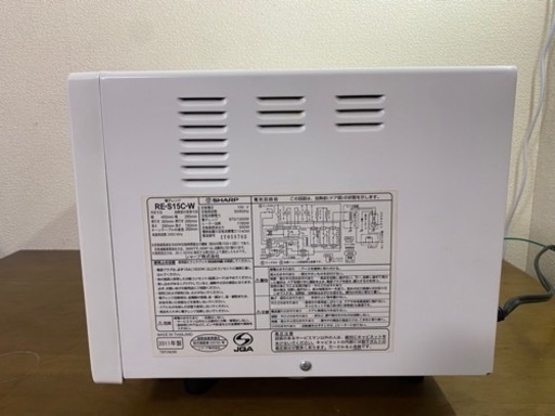 【糸島市限定 送料無料】　シャープ SHARP RE-S15C-W 　オーブンレンジ（15L） ＃2015-0-4
