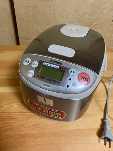 ZOJIRUSHI 炊飯器