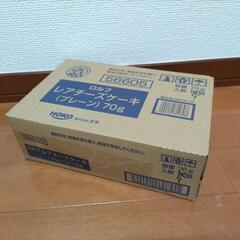 ロルフ　レアチーズケーキ　プレーン味　9個