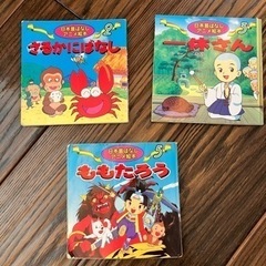 【差し上げます】絵本9冊