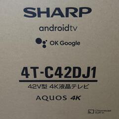 SHARP 42型4K液晶TV AQUOS 4K  +トロッカの画像
