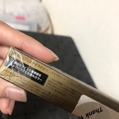 LB ジェルアイライナーの画像