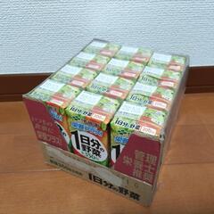 【週末限定価格】1日分の野菜　12本セット