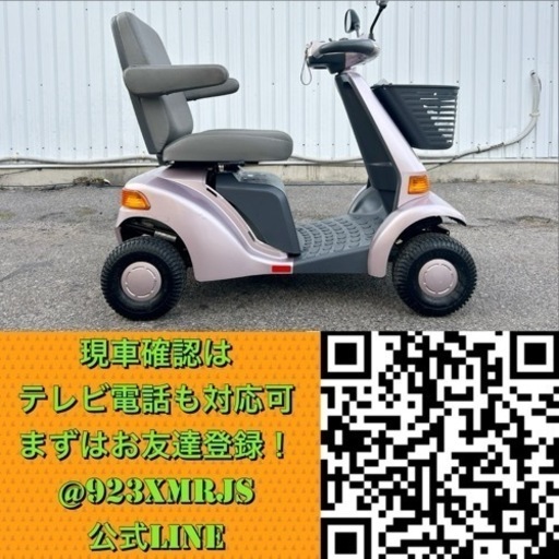 ★スズキ セニアカー★ 大特価 早い者勝ち 電動車いす ET4D 充電式バッテリー 家庭用コンセント 6速切り替え 自動ブレーキ シニ