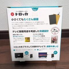 SHARP 42型4K液晶TV AQUOS 4K  +トロッカの画像
