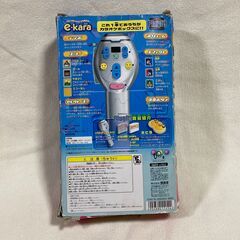 TAKARA タカラ e-kara イーカラ カラオケの画像