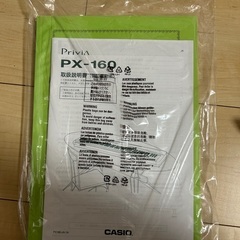 CASIO privia px-160 GDの画像