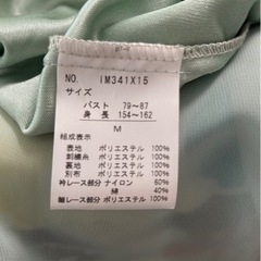 axes femmeワンピースMサイズの画像