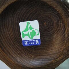 【⑪】北海道木工　銘木　北海花瓶　木製花瓶　民芸品　の画像