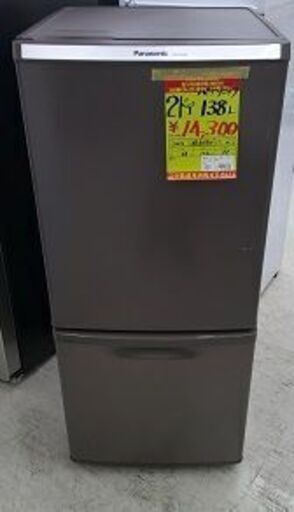 ID:G60168572　　　冷蔵庫　138L　パナソニック　１６年式　※キズ有