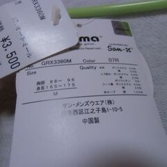 リラックマ ジップアップパーカー タグ付き （試着のみ）お譲りします。の画像