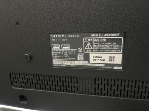 BRAVIA KJ-49X9000E [49インチ] テレビ台付き