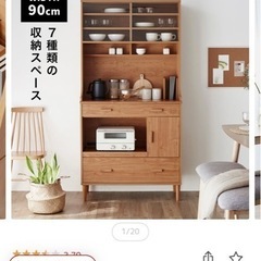 美品 ロウヤ食器棚 ▪️2/26までに引き取りに来られる方