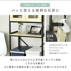 未使用 幅60㎝ キッチンラック/上段収納付オープンラック 食器棚 ガラス扉 MK1216 オーク 要組立 棚を外すと2ドア冷蔵庫が置けます。の画像