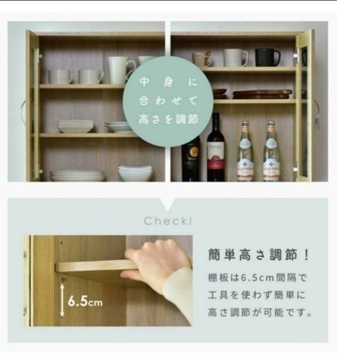 未使用 幅60㎝ キッチンラック/上段収納付オープンラック 食器棚 ガラス扉 MK1216 オーク 要組立 棚を外すと2ドア冷蔵庫が置