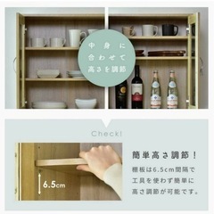 未使用 幅60㎝ キッチンラック/上段収納付オープンラック 食器棚 ガラス扉 MK1216 オーク 要組立 棚を外すと2ドア冷蔵庫が置けます。の画像