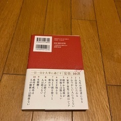 【断捨離】女性の覚悟の画像