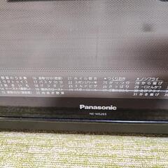 パナソニック　オーブンレンジ　NE-MS265の画像