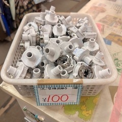 洗濯機用　給水継手　一個100円　在庫多数ありますの画像