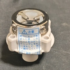 洗濯機用　給水継手　一個100円　在庫多数ありますの画像