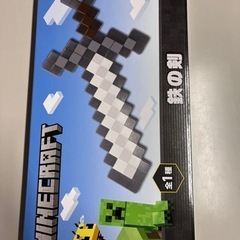 商談中　マイクラ剣３点セット　未開封品　ネザライトの剣　鉄の剣　ネザライトの剣エンチャント　の画像