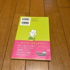 【断捨離】老いの福袋 の画像