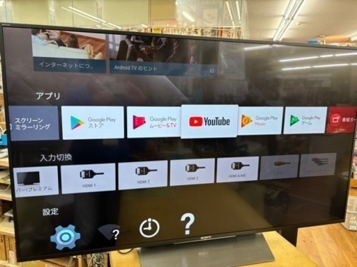 I553 ? ジモティー限定価格！SONY 55V型 4K対応 スマート液晶テレビ BRAVIA(ブラビア)  ⭐ 動作確認済 ⭐ ク