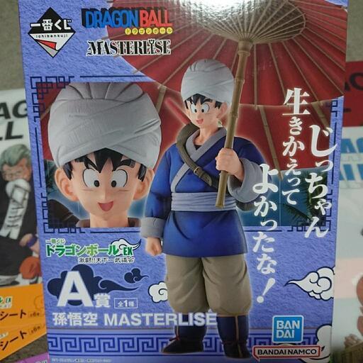 『SOLD』✨新品・未開封✨一番くじドラゴンボールEX 激闘!!天下一武道会 A賞