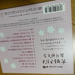 正規品音楽CD 12曲 オルゴールメロディ　あいみょん等の画像