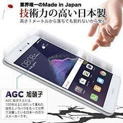【Huawei】『NOVA LITE ノバライトガラスフィルム ...