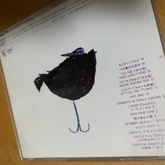 正規品音楽CD 15曲フロムイエスタデイの画像