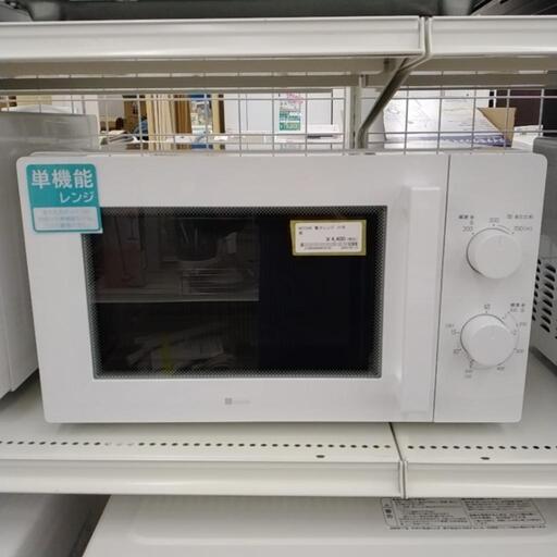 NITORI 電子レンジ 21年製 TJ3410