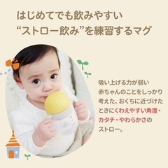 Pigeonマグマグコロンストロー ミッキー 赤の画像