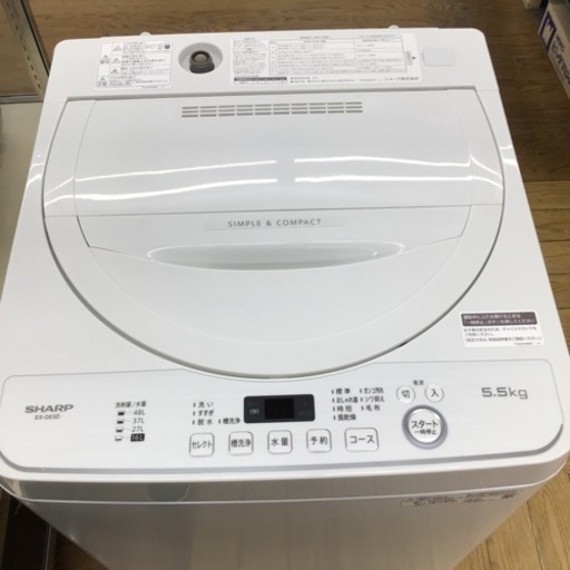 #B-48【ご来店頂ける方限定】SHARPの5、5Kg洗濯機です