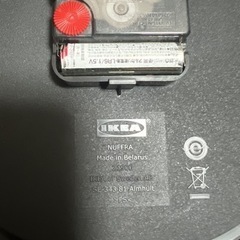 壁掛け時計　IKEAの画像