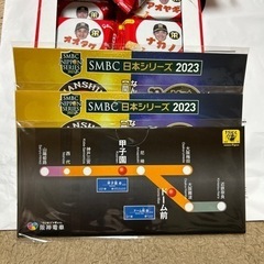 阪神タイガース日本一　阪神なんば線入場券の画像