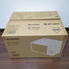 SHARP RE-TM18-B 電子レンジ　ブラック系