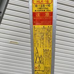 アルミ脚立　アルミはしご 　５尺の画像