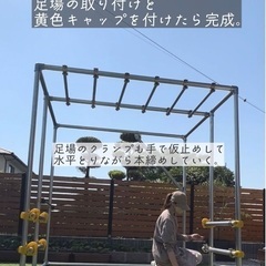 お手伝いお願いします。