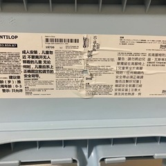 IKEA 子供椅子 ANTILOP アンティロープの画像