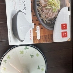 【取引決定】美濃焼のタジン鍋、1人用 【美品】の画像