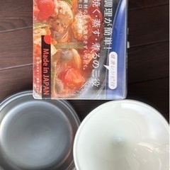 【取引決定】美濃焼のタジン鍋、1人用 【美品】の画像