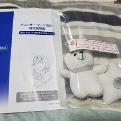 KATOJI バウンサー　ターン360°　中古品の画像
