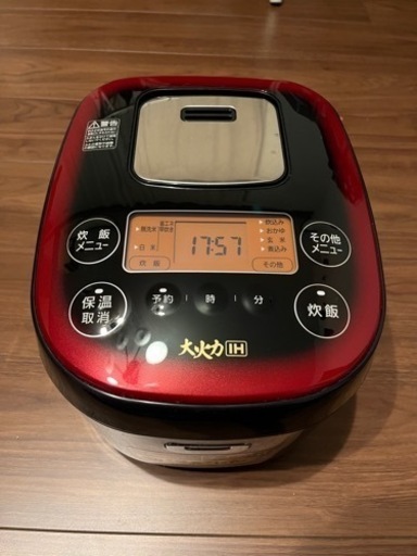 アイリスオーヤマIH炊飯器　5.5合　2020年製