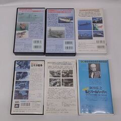 VHS 6本セット 空母インディペンデンス他 戦争 軍隊 戦闘機 空母 ビデオ☆ 札幌市 豊平区 平岸の画像