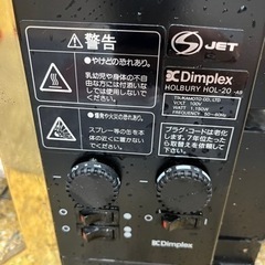 Dimplex 電気暖炉 HOLBURY HOL-20 中古です。 の画像